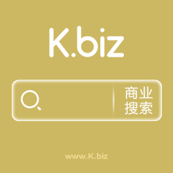 K.biz | 商业搜索